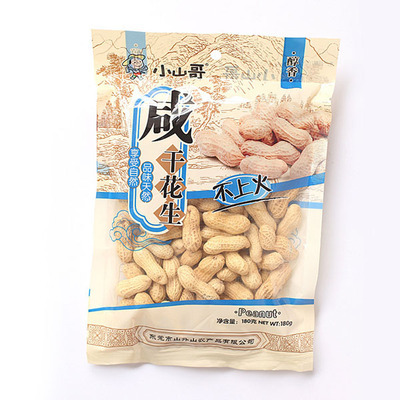 供應(yīng)優(yōu)質(zhì)咸干花生，小山哥品牌廠家常年批發(fā)銷售